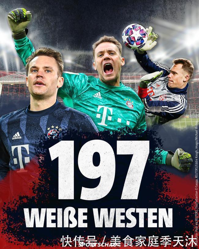 养伤近1年后复出？阿莫林：若马丁内斯进替补席，随时可登场