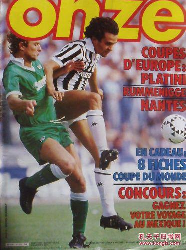 德拉普伤停6-8周