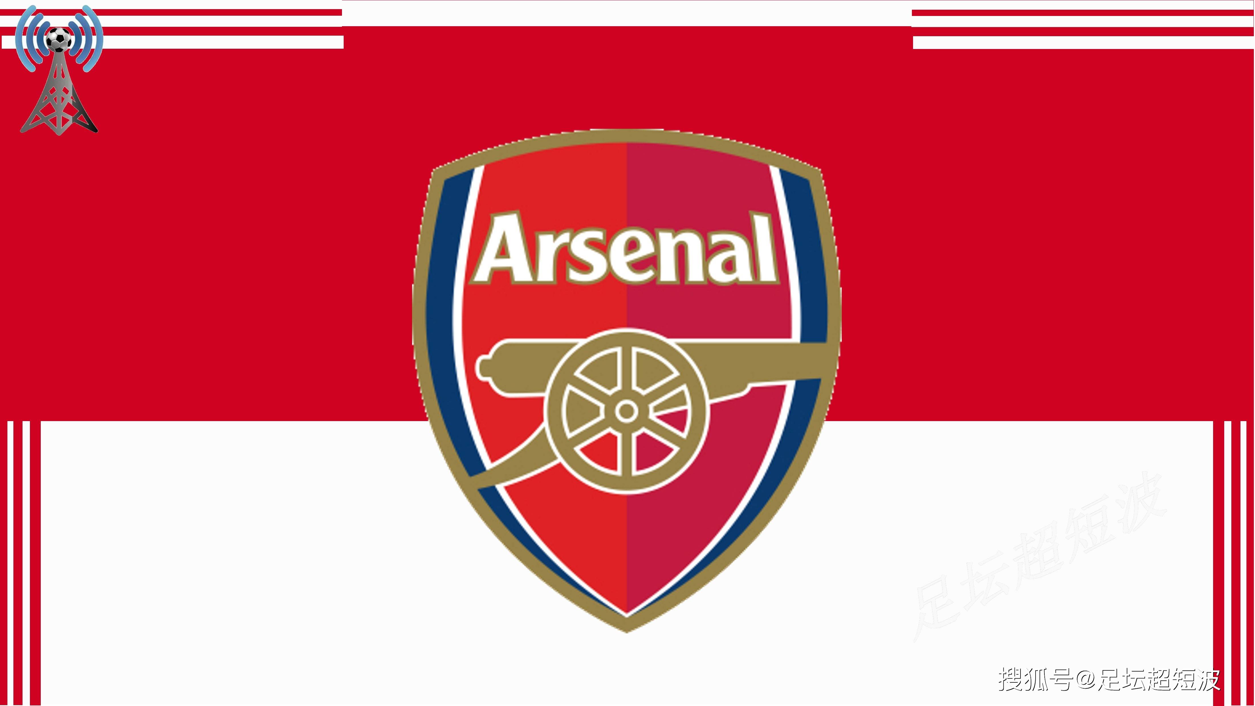 意杯半场：贝内德扎克、罗破门，博洛尼亚1-1帕尔马