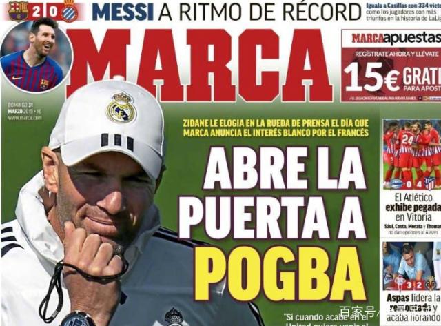 世俱杯16强对阵：皇马落死亡半区 亚洲黑马战曼城（世俱杯16强签位出炉 皇马身陷死亡半区 亚洲黑马对阵曼城）