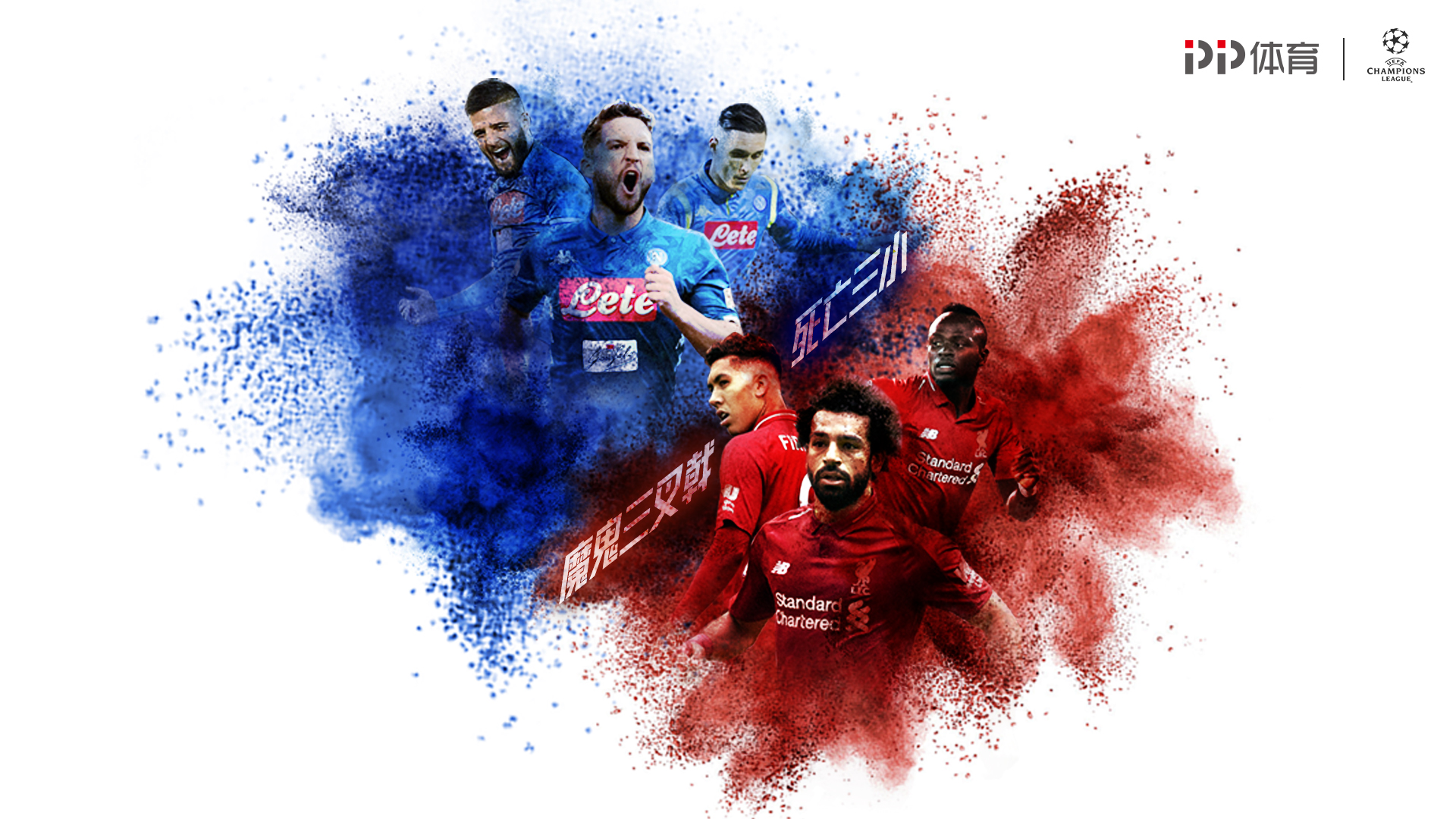 你的队徽不配出现在我的球场！细数桑德兰与纽卡的恩怨情仇（这枚队徽别踏入我的主场：盘点桑德兰与纽卡的百年宿怨）