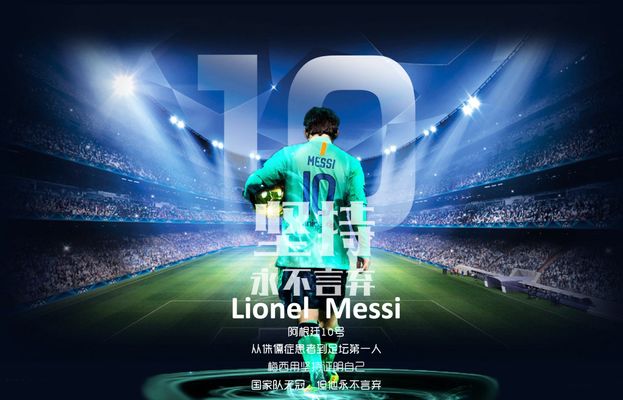 亚洲足球强弱分化加剧（亚洲足坛强弱差距进一步拉大）